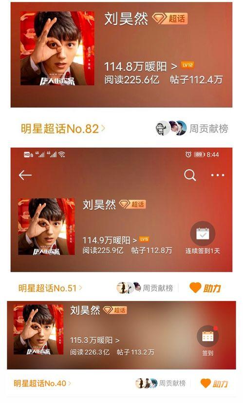 娱乐圈吃瓜少女微博名字