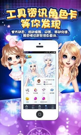 娱乐吃瓜小灵通